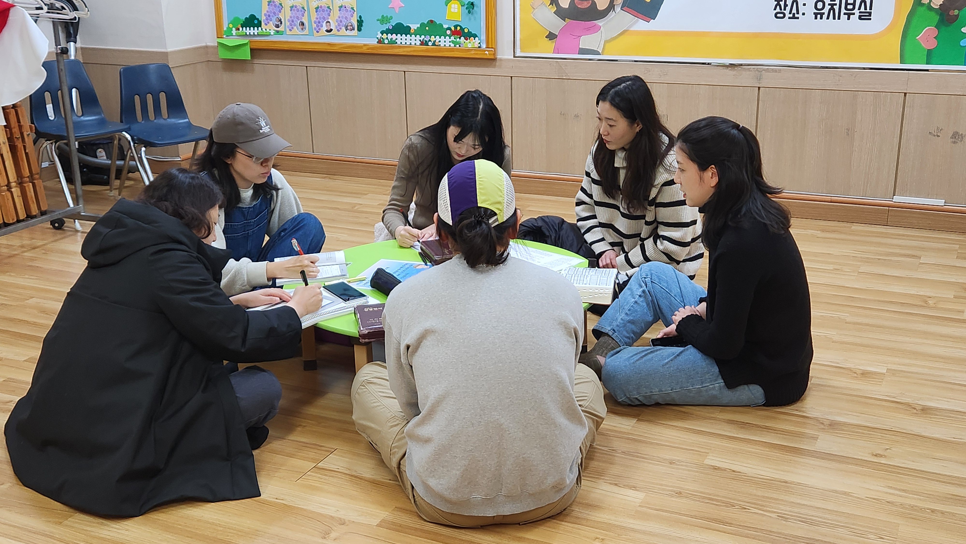 구역모임 | 길가에교회