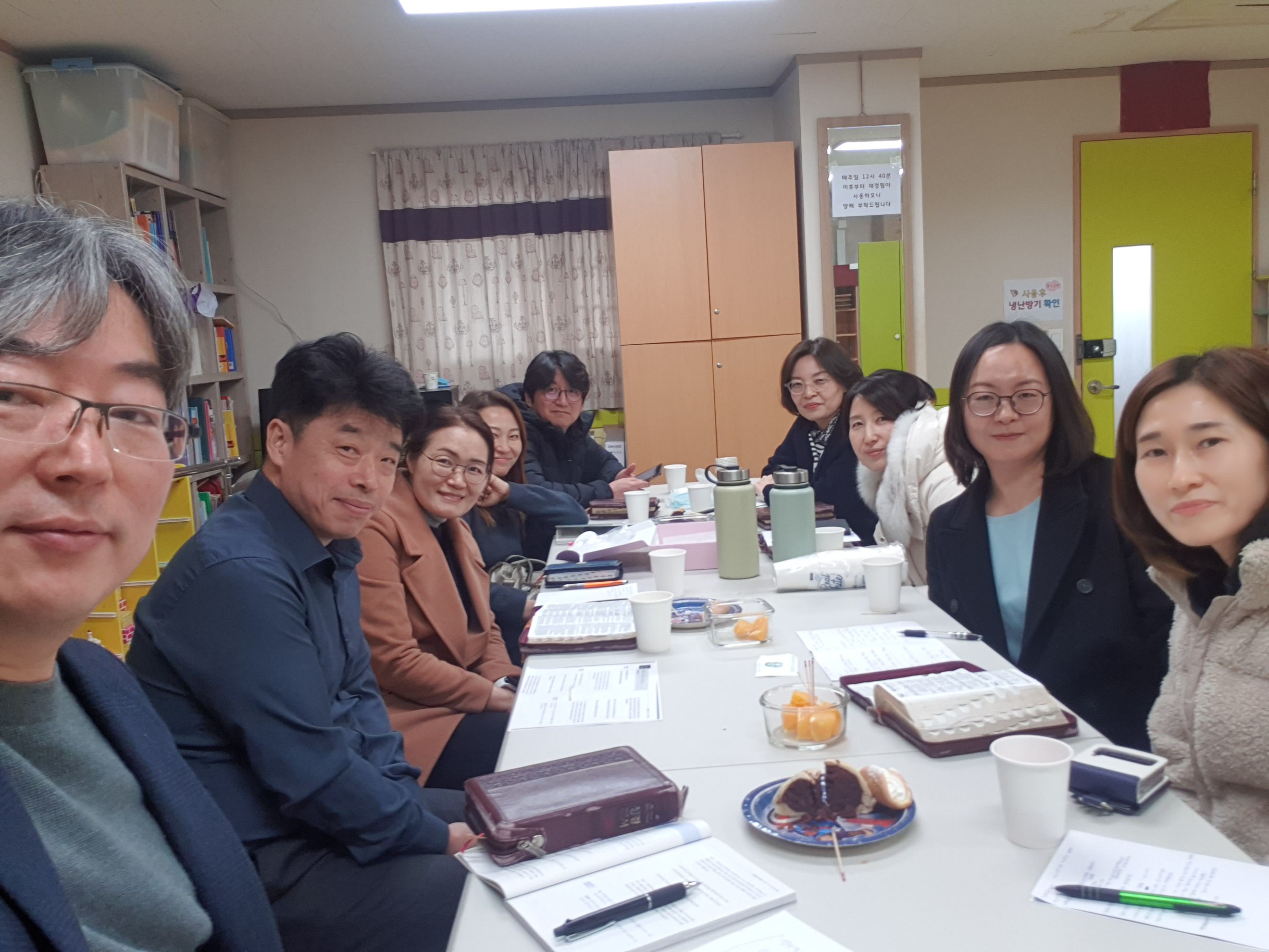 구역모임 | 길가에교회